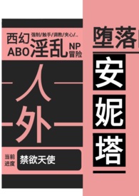 绿山墙里人物关系图