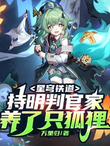 星穹铁道什么时候公测