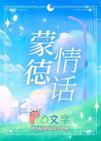 原神蒙德bgm叫什么