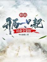 王不二什么意思