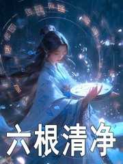 女主宁曦男主战什么