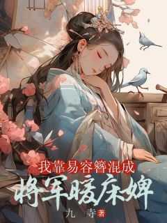 姚玉阶书法作品长卷