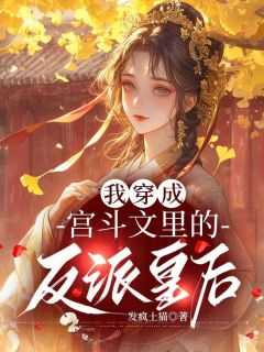 开光师林清清张小北的书名是什么