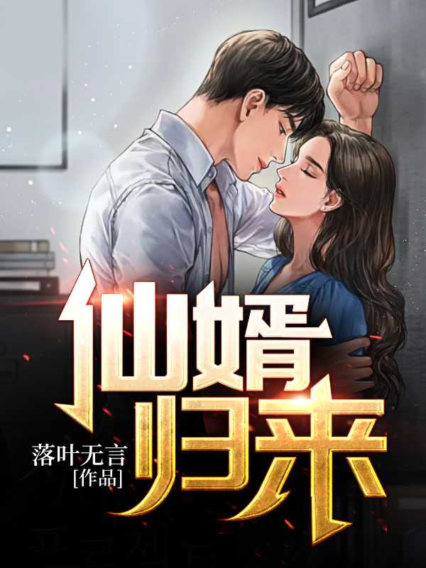 于星垂月涌分离完结版