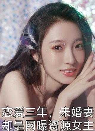 李娜恩