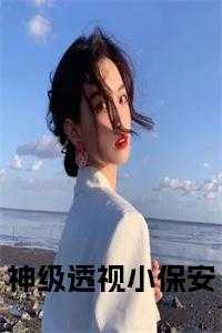 江浩明公安局局长