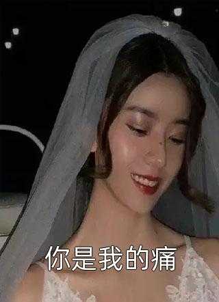 老婆喜欢炒股