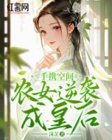 女主陆眠