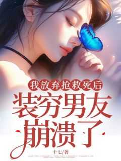 女主叫顾悠悠的穿越