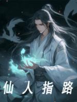 秦阳玄幻男主