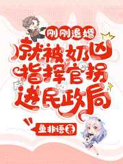 苏落褚星澜漫画叫什么