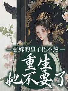 女主是沈安安的