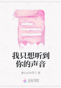 民间禁忌录免费阅读