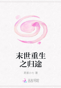 攻略男神失败以后[综