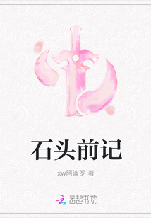 女主乔今男主宋砚青