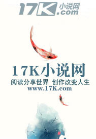 17k主角叫杨东的