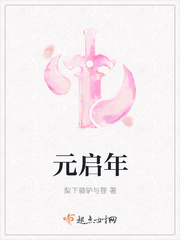 两年后离婚的