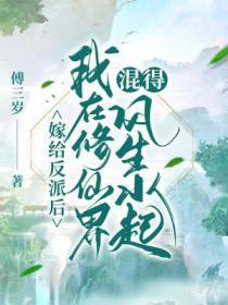 我绿茶了反派大佬