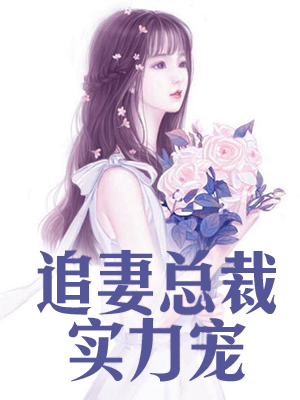 女主叫顾洛洛