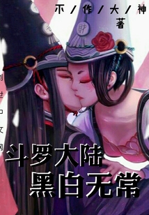 开局被李秀宁骗婚免费阅读