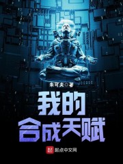 瞎子无眼却看透人心