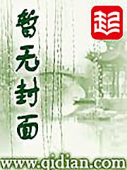 重生归来真千金团灭户口本全文免费阅读