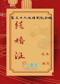 婚姻管理大师by