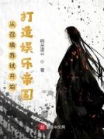 陆维创书法