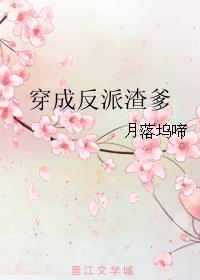 主人公云鸾萧廷宴的