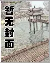 霍雨浩重生斗4