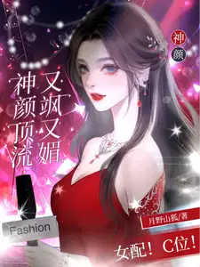 女配免费