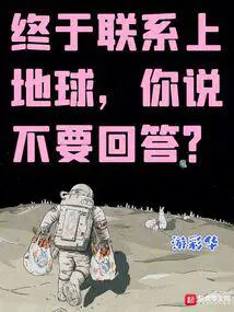 终于联系到你了怎么翻译