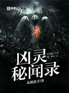 灵异排行榜前十名巅峰之作