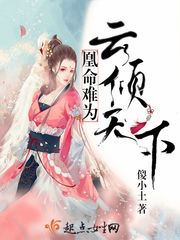 闪婚老公千亿大佬