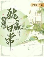 花容悦貌