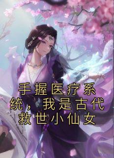 女主叫萧云汐的