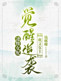 姜婉瑜韩烁苏软软