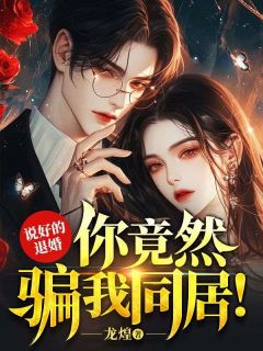 楚无忧夜澜辰无弹窗全文免费阅读