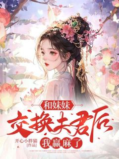 女主角叫江沉晚