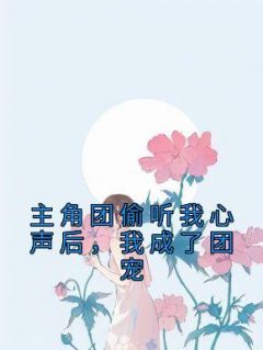 宋念 姜四海