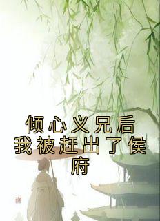 女主顾长烟