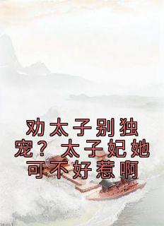 凤凌霄顾挽歌全文免费阅读