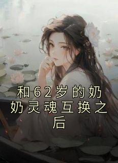 刘桂芬 赣州