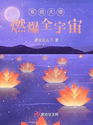 大佬系统有点渣