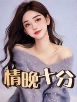 女主角叫苏贝的是什么名?