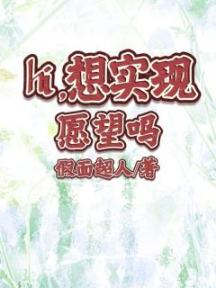 怎样冥想才能实现愿望