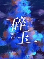 女主骆笙叫什么名字