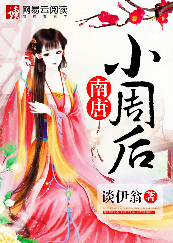 入赘废物女婿都市有什么