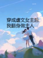 陆琛轩温紫全文