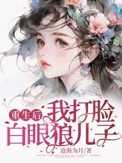 赵暖暖无名言情